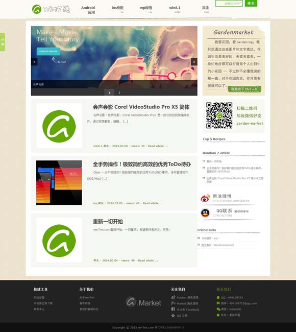 香港澳门6合开彩开奖直播358期开奖记录查询结果 《茶馆》是中国特有的戏剧现象